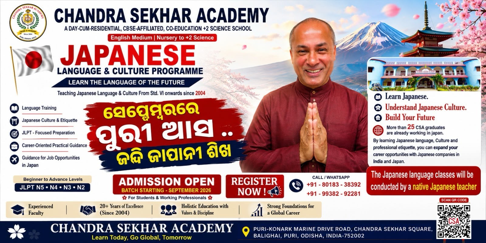 Japanese Language & Culture Programme
