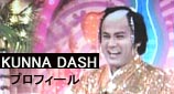クンナ・ダッシュ　プロフィール